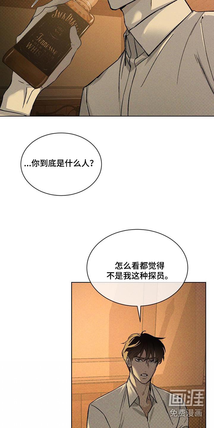 第41章：介绍