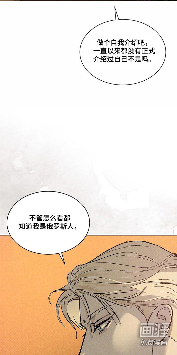 第41章：介绍