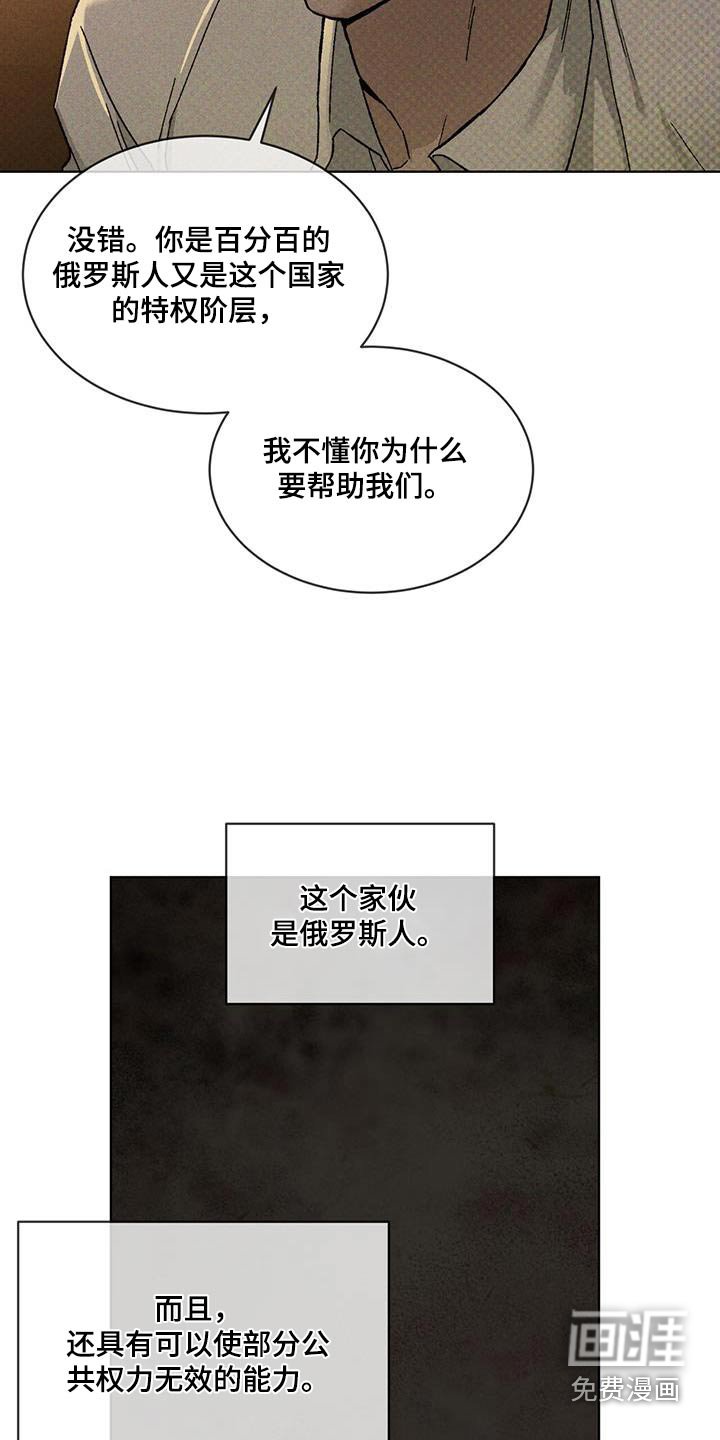 第41章：介绍