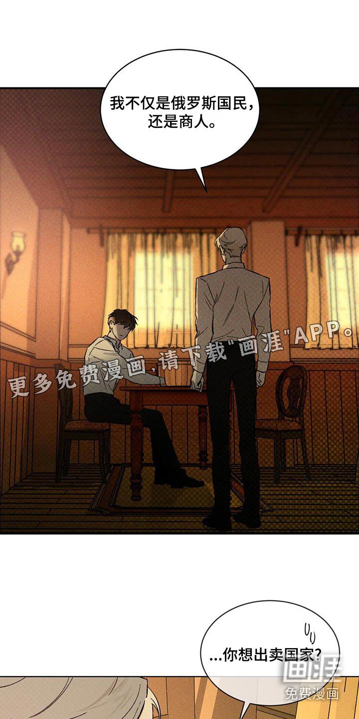 第42章：设计图