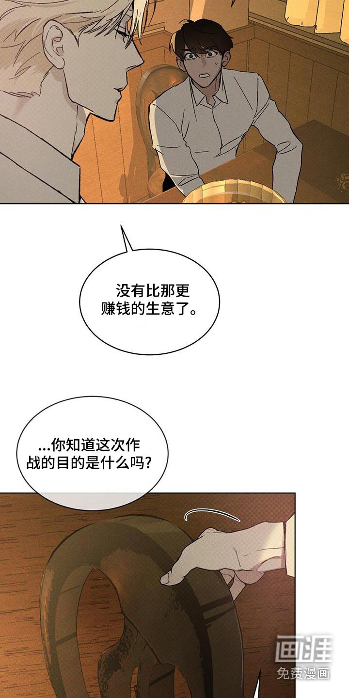 第42章：设计图