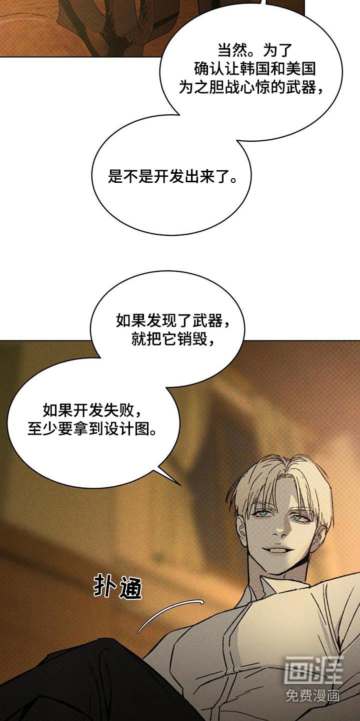 第42章：设计图