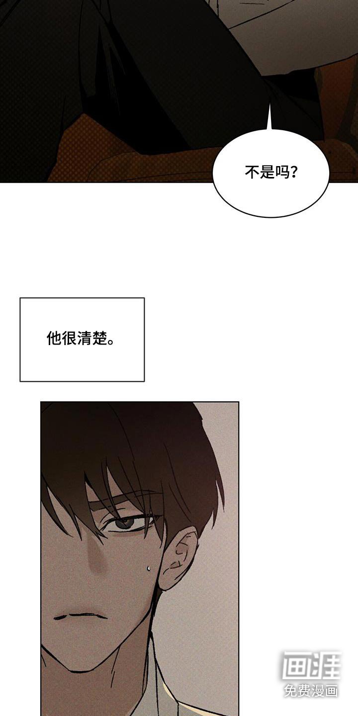 第42章：设计图