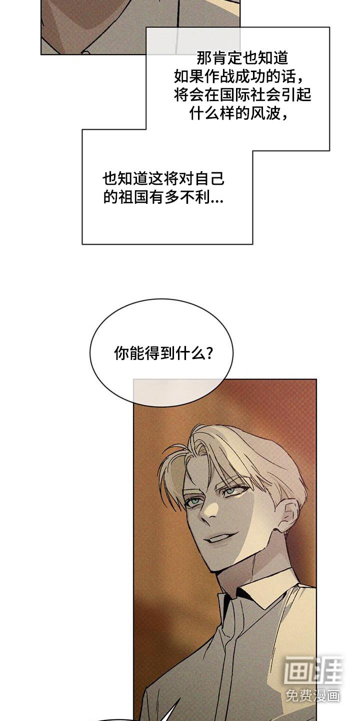 第42章：设计图