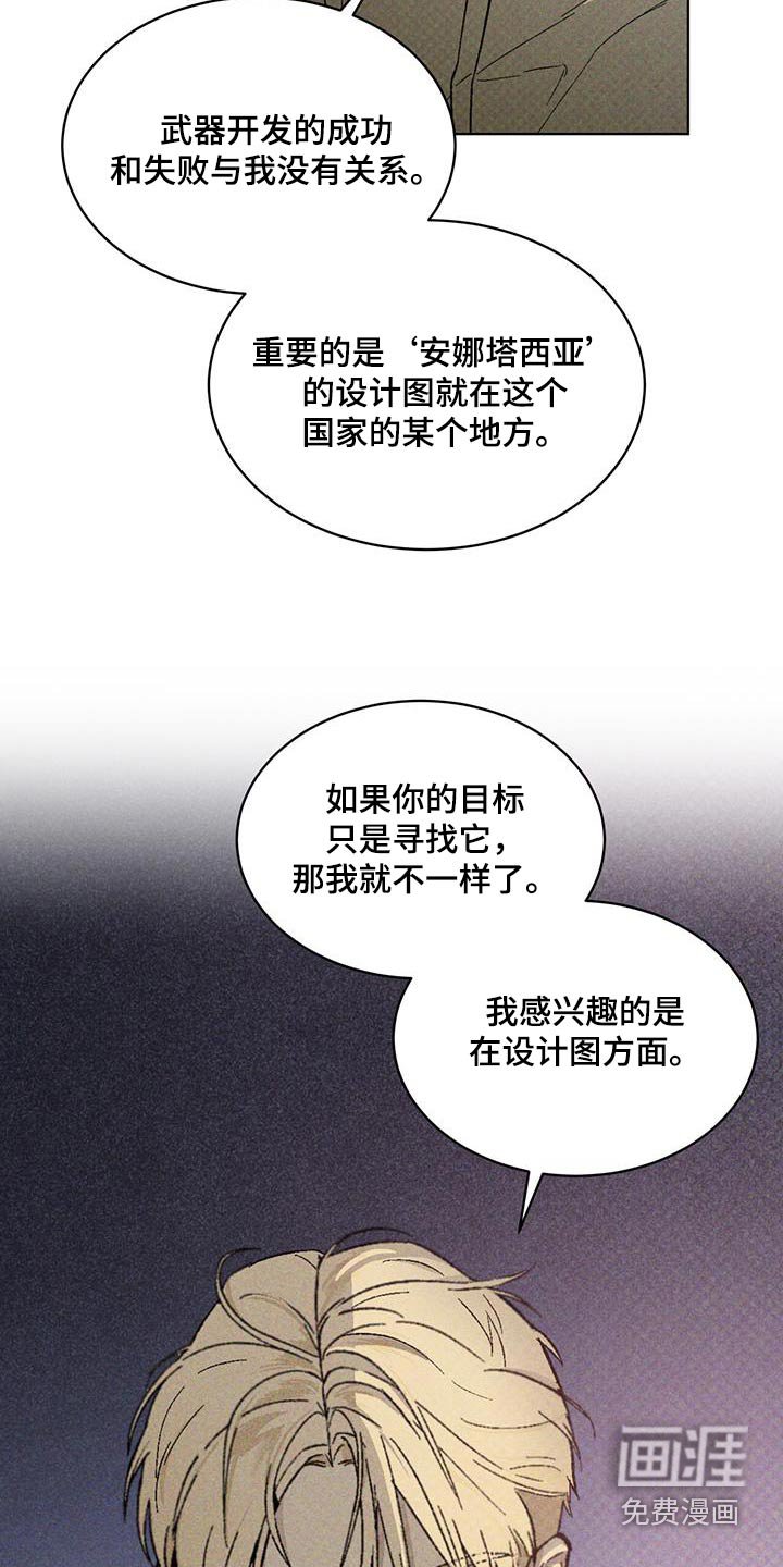 第42章：设计图