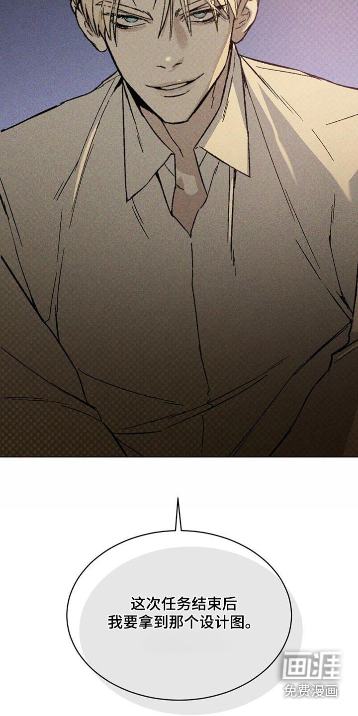 第42章：设计图