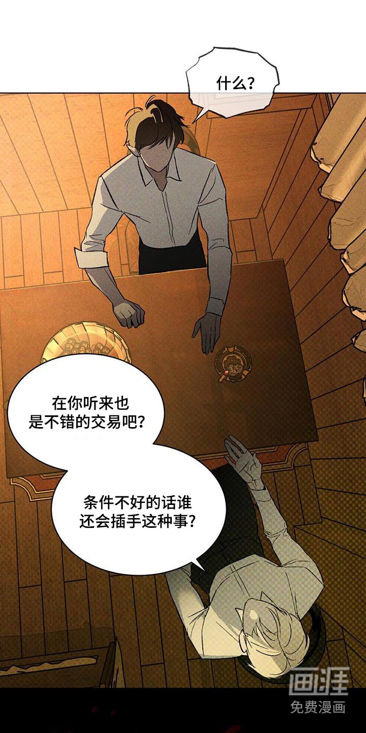 第42章：设计图
