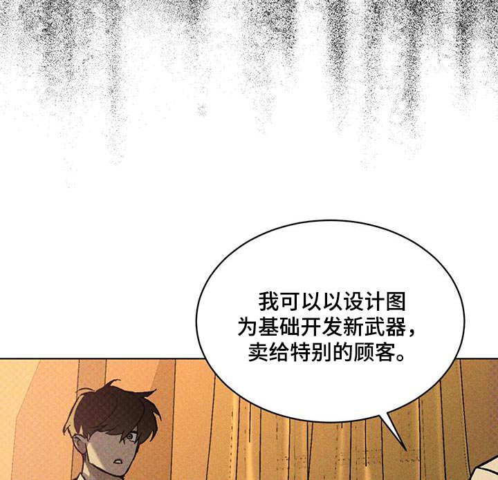 第42章：设计图
