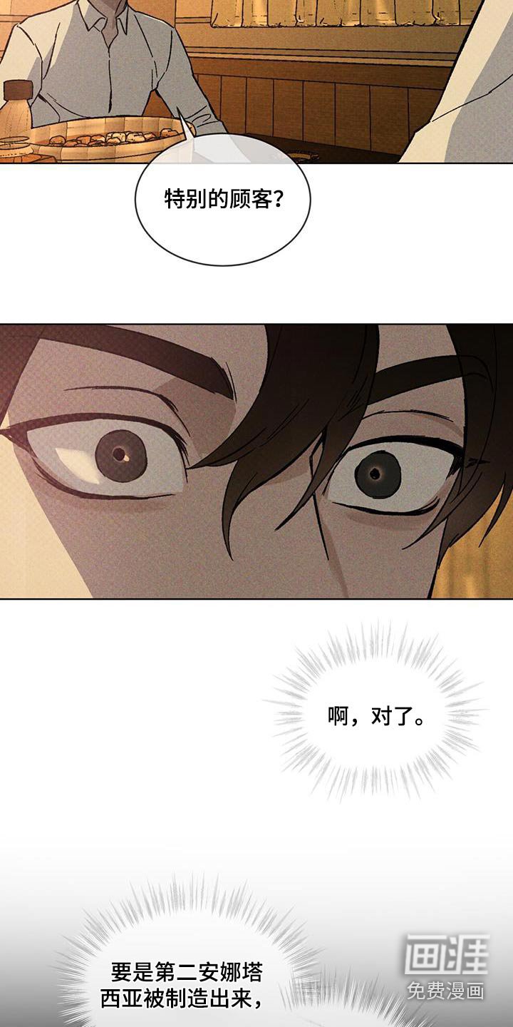 第42章：设计图