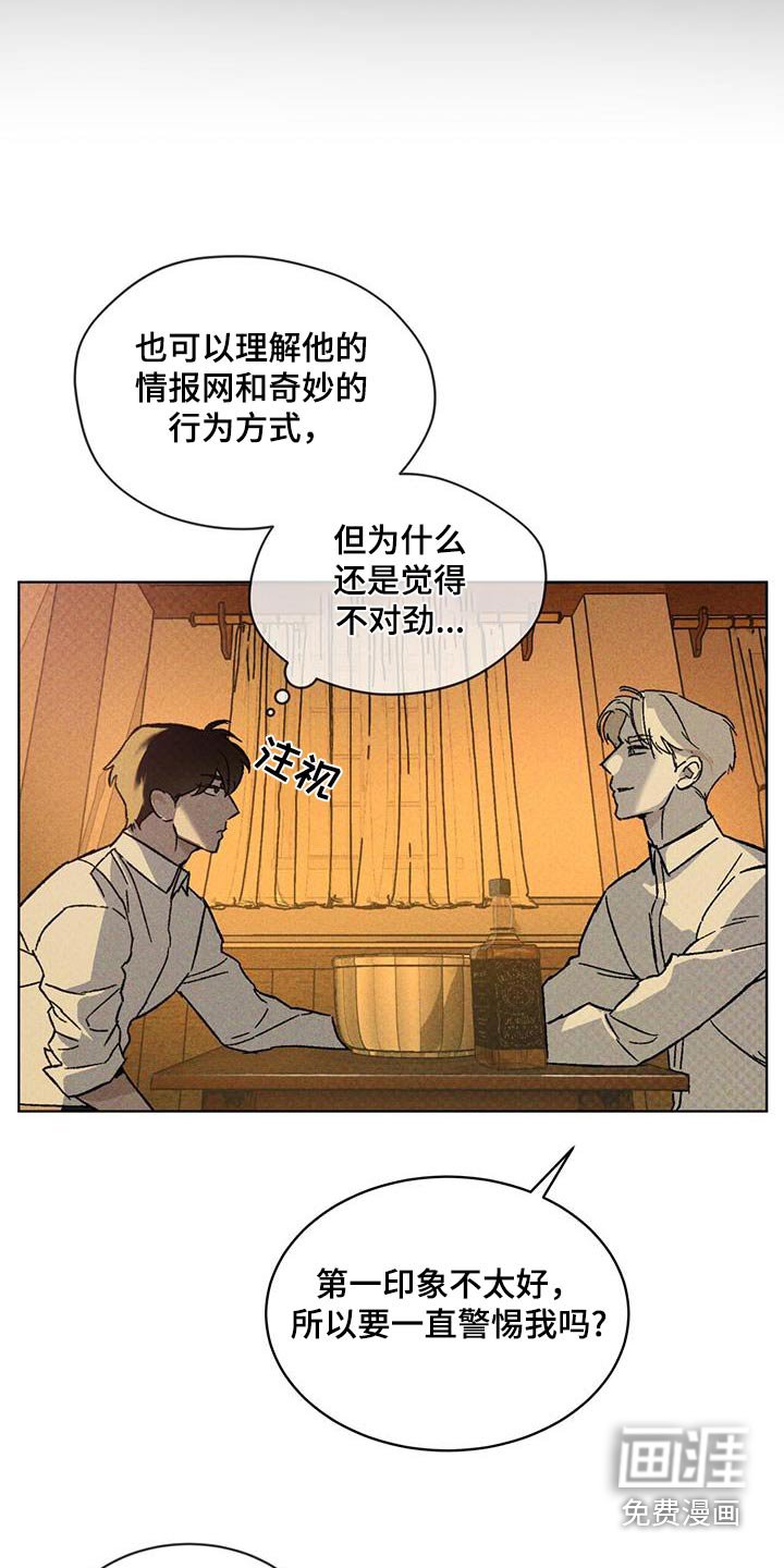第42章：设计图