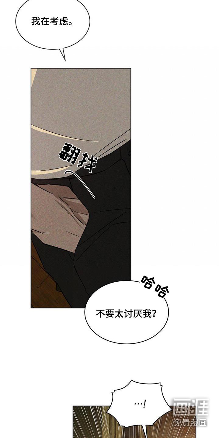 第42章：设计图