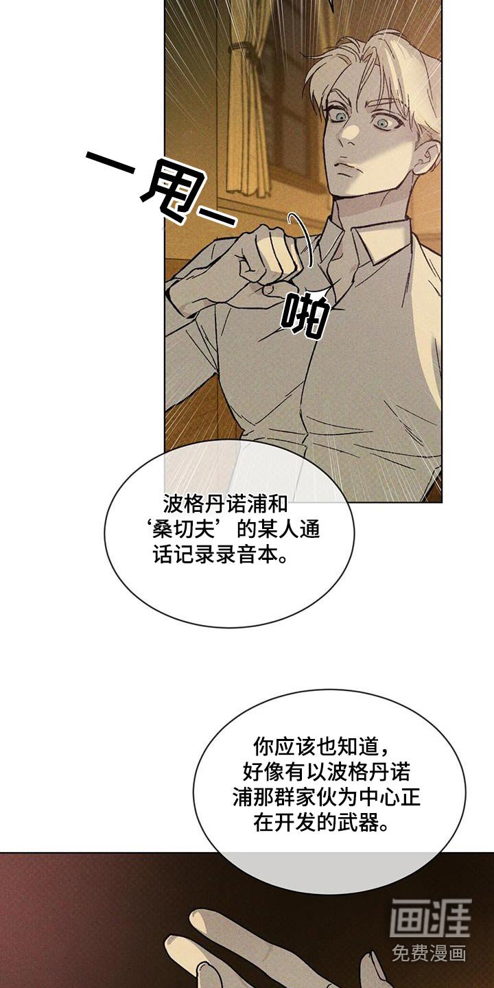 第42章：设计图