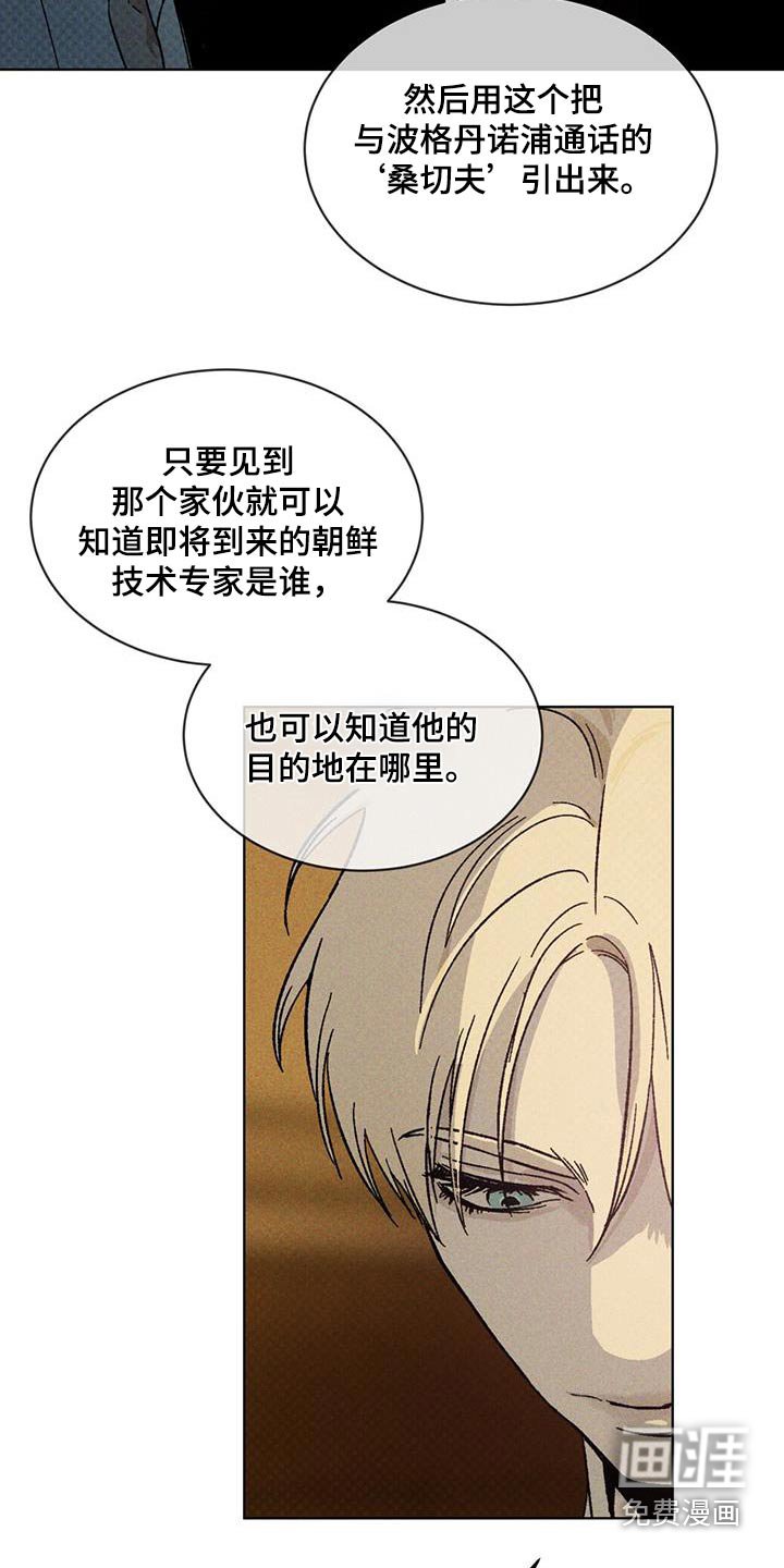 第42章：设计图