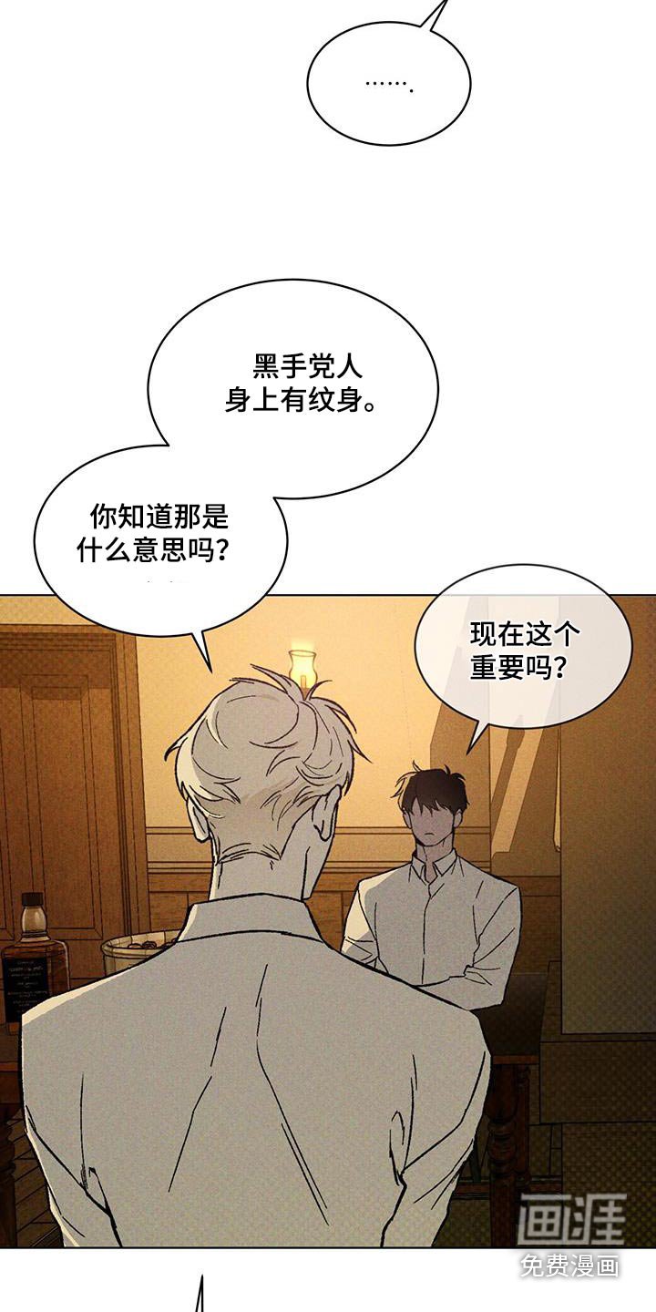 第42章：设计图