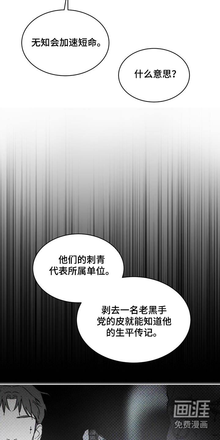 第42章：设计图