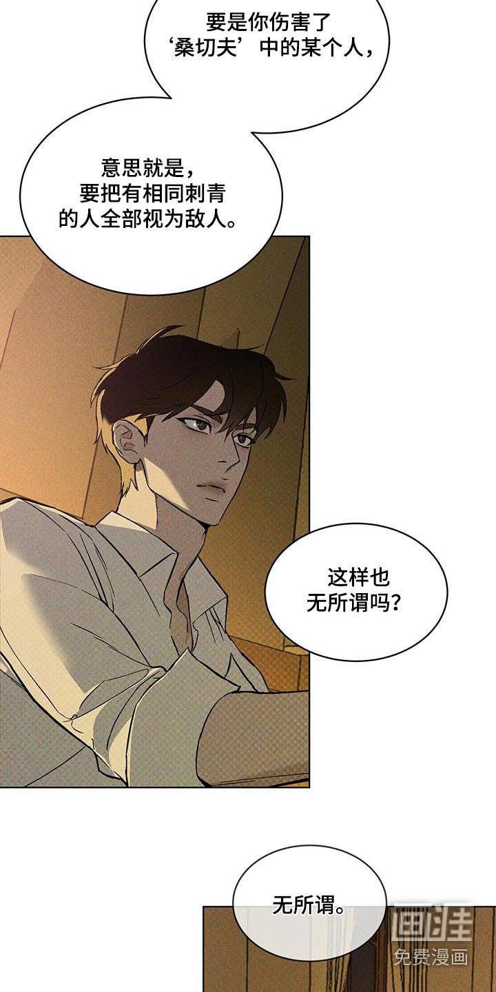 第42章：设计图