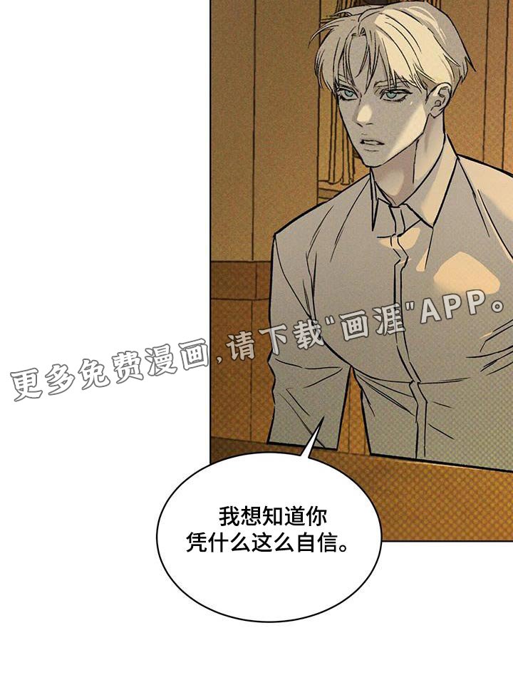 第42章：设计图