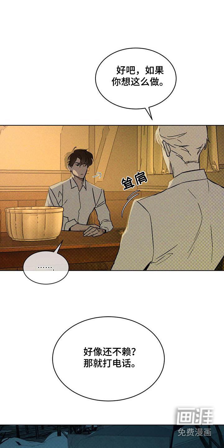 第43章：在哪里