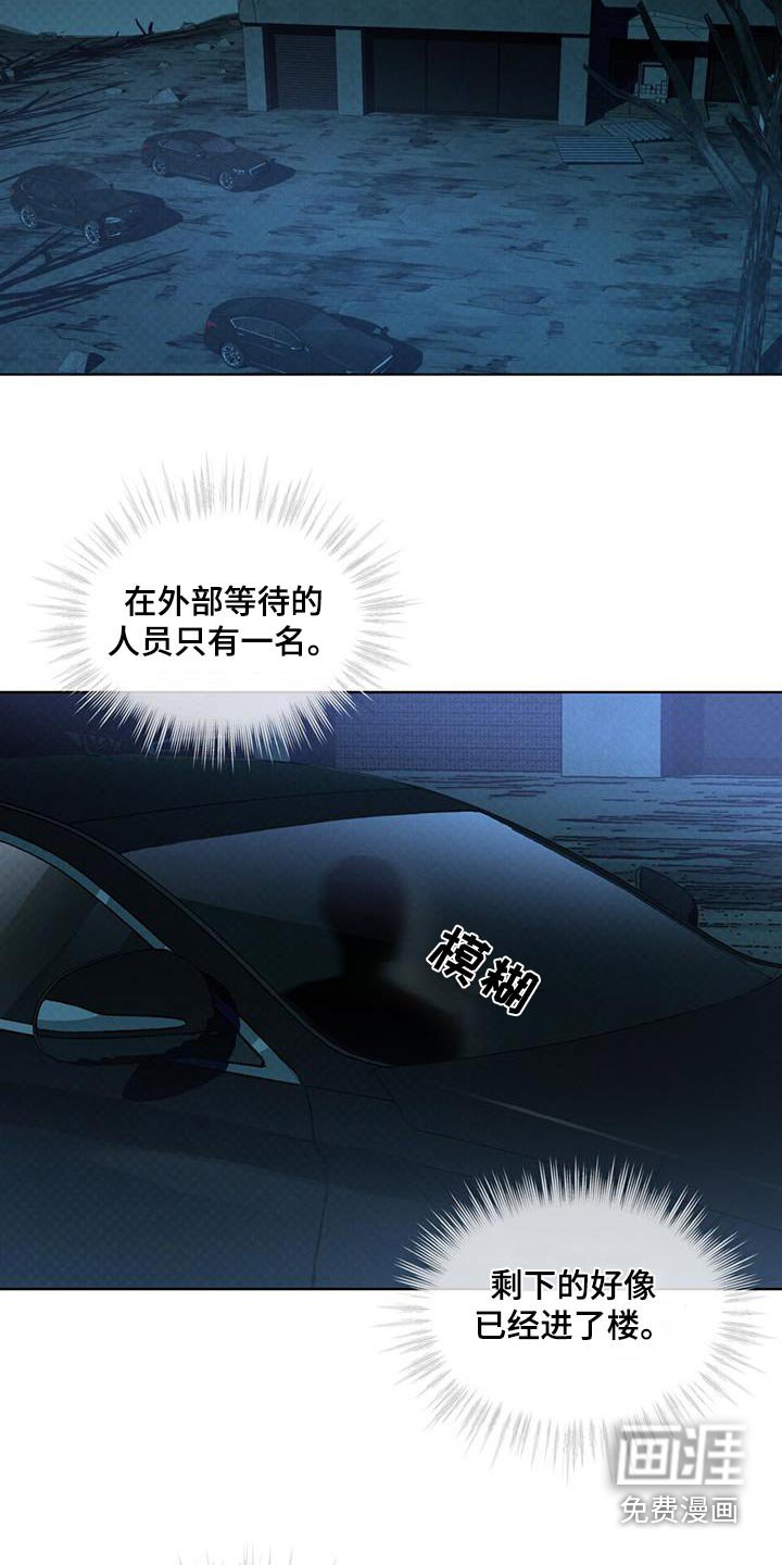第43章：在哪里