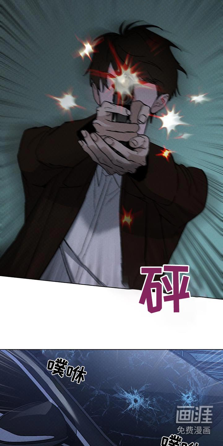 第43章：在哪里