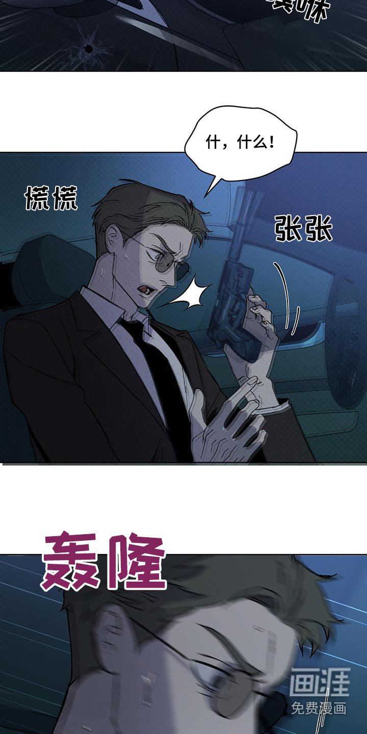 第43章：在哪里