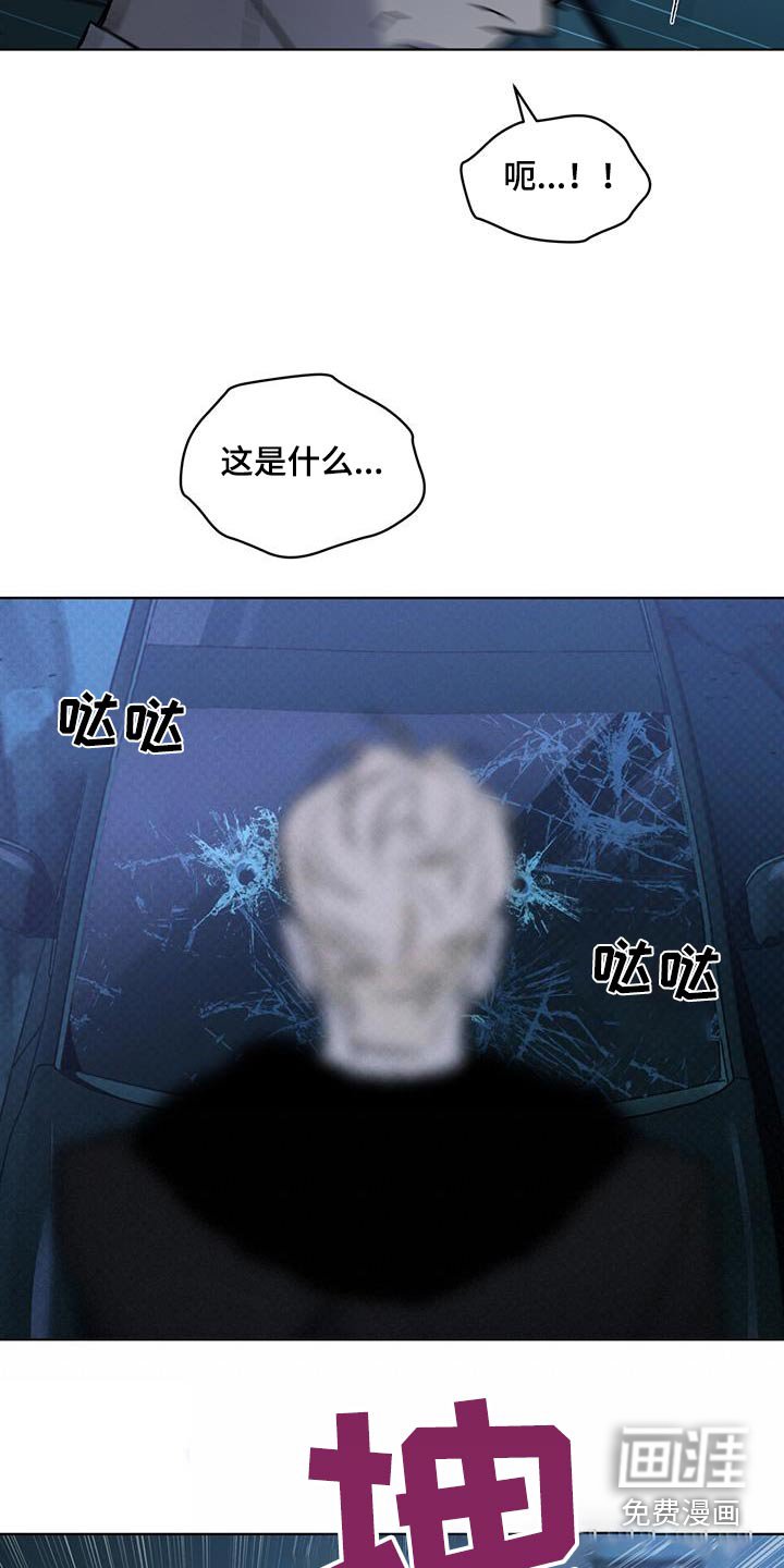 第43章：在哪里
