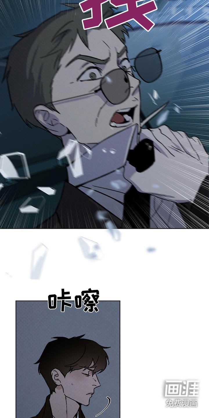 第43章：在哪里