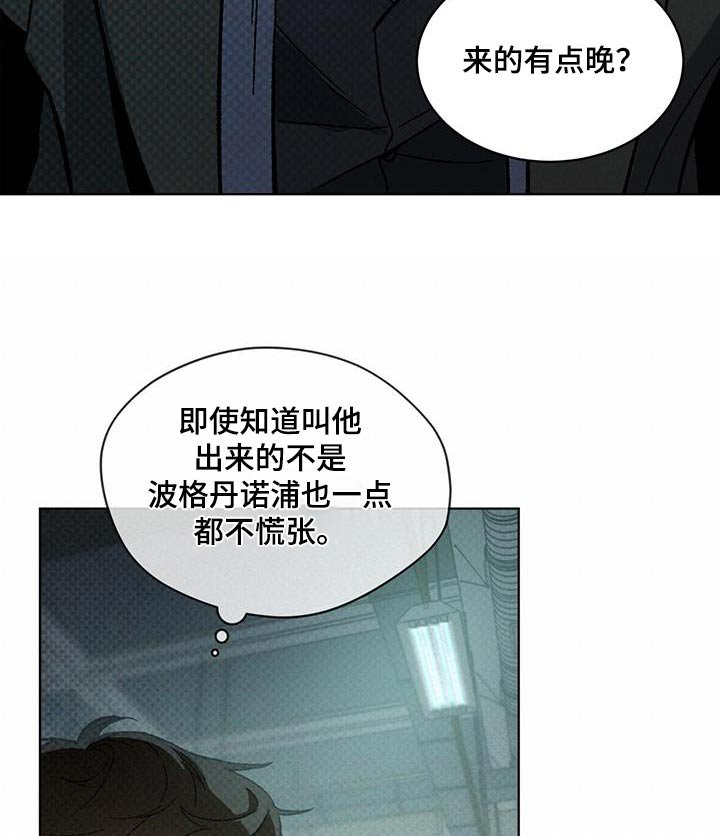 第43章：在哪里
