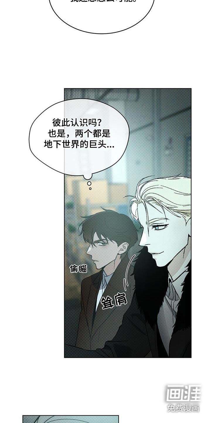 第43章：在哪里