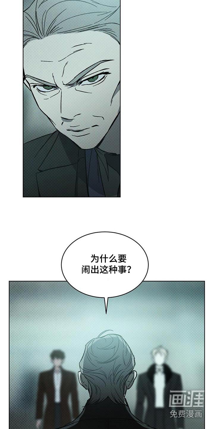 第43章：在哪里