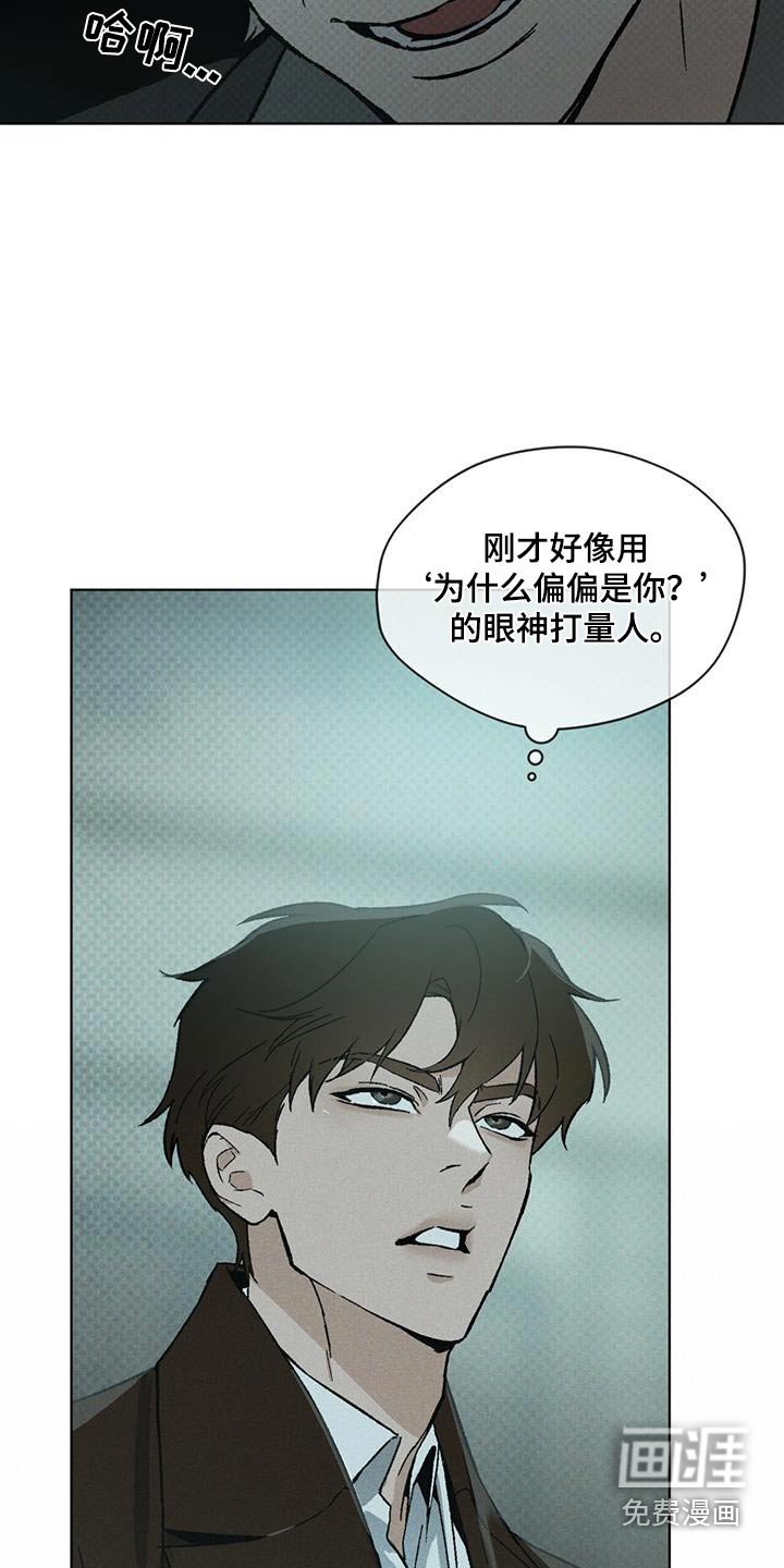 第43章：在哪里