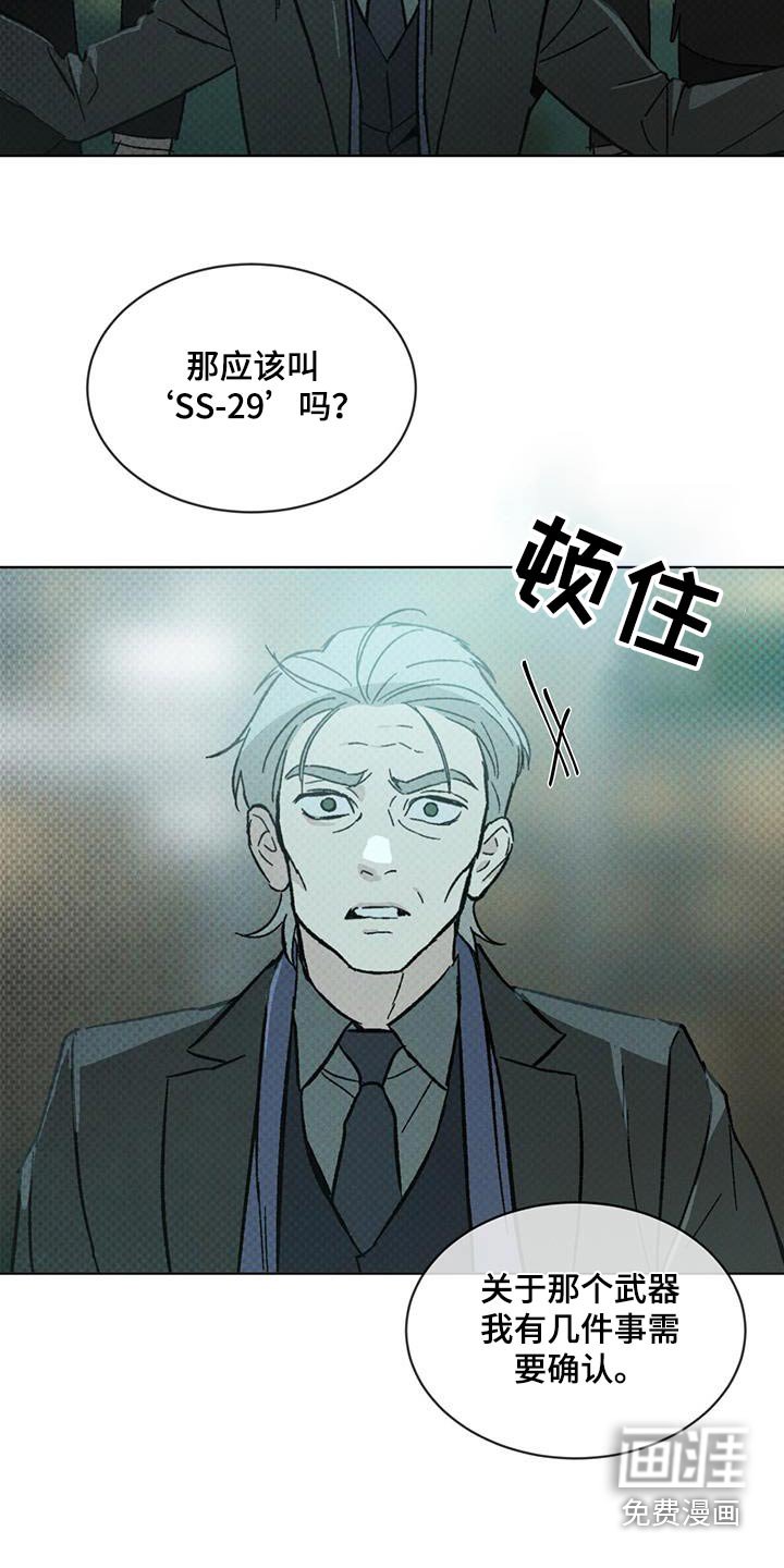 第43章：在哪里