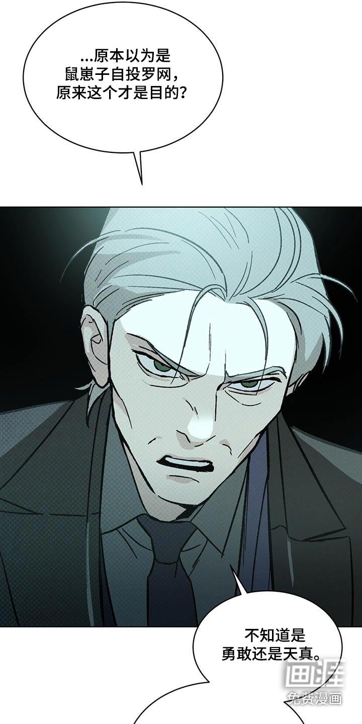 第43章：在哪里