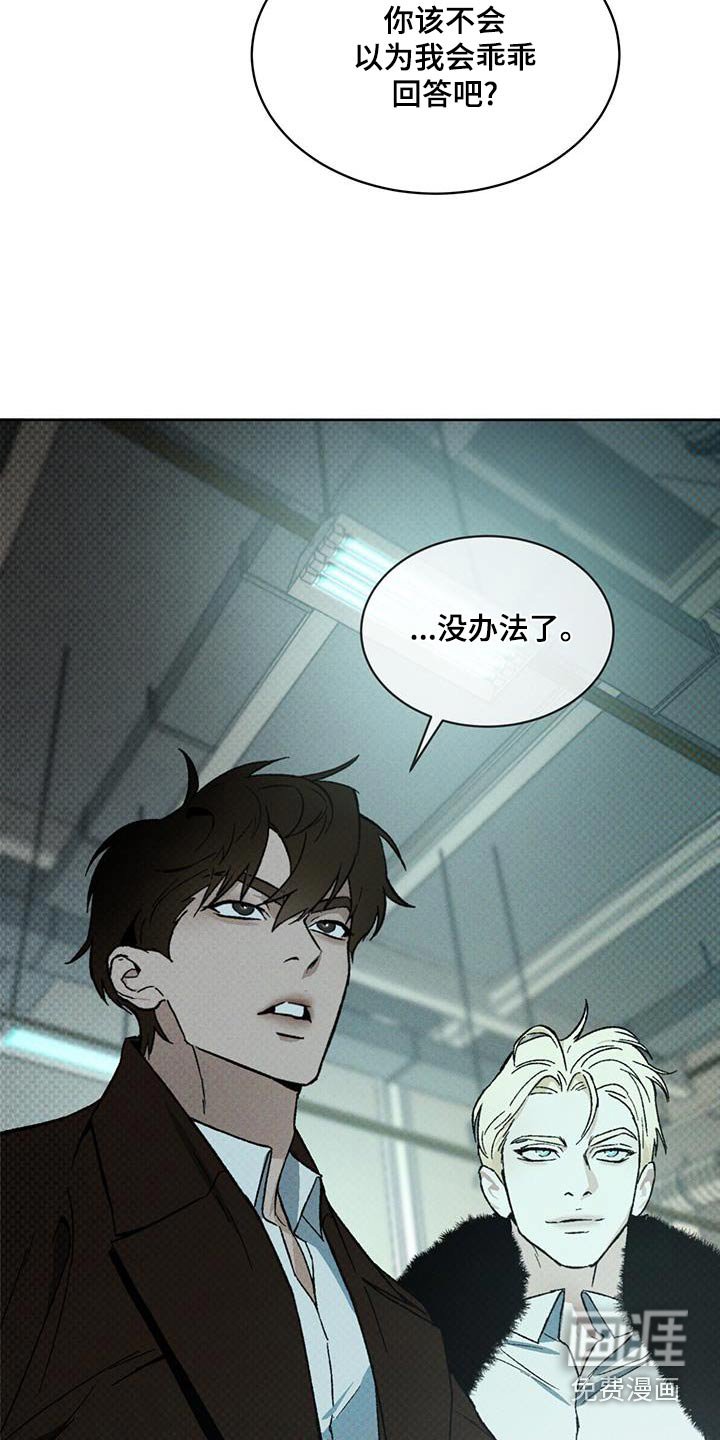 第43章：在哪里