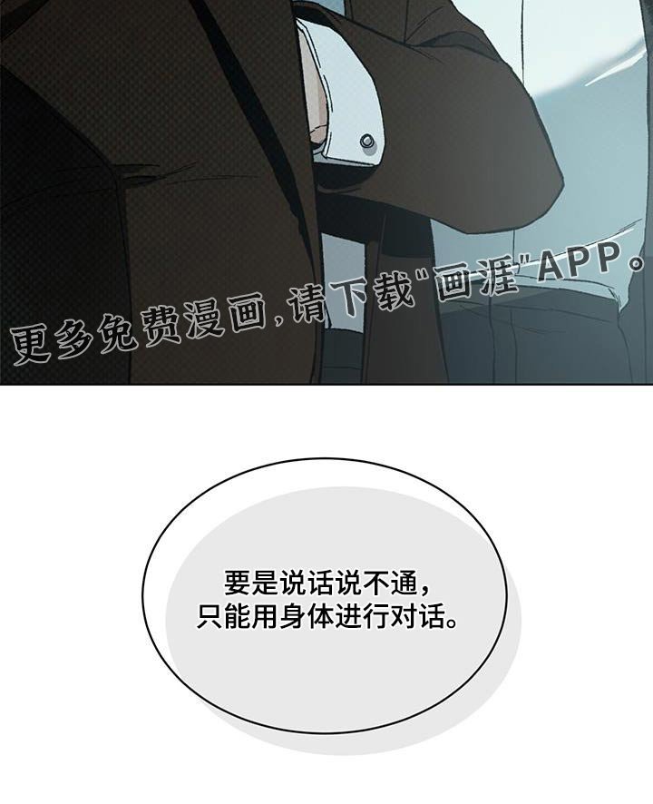 第43章：在哪里