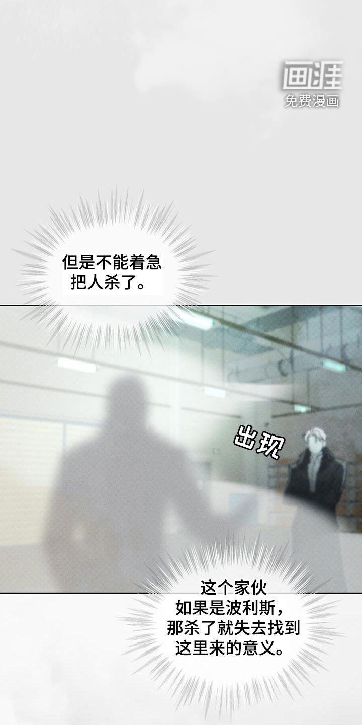 第44章：受伤