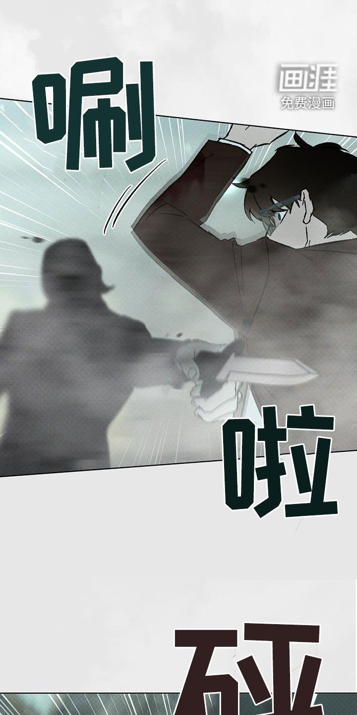 第44章：受伤