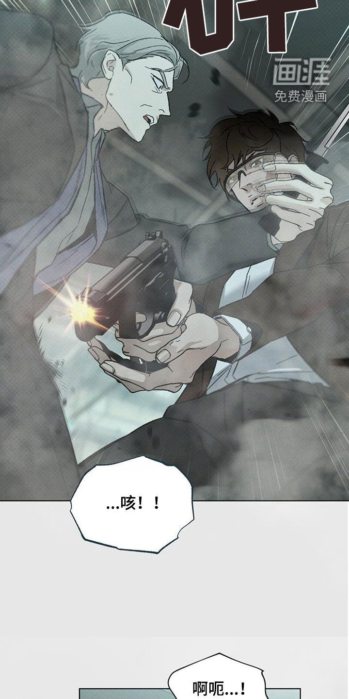 第44章：受伤