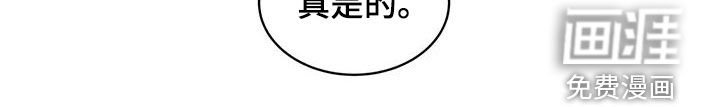 第44章：受伤