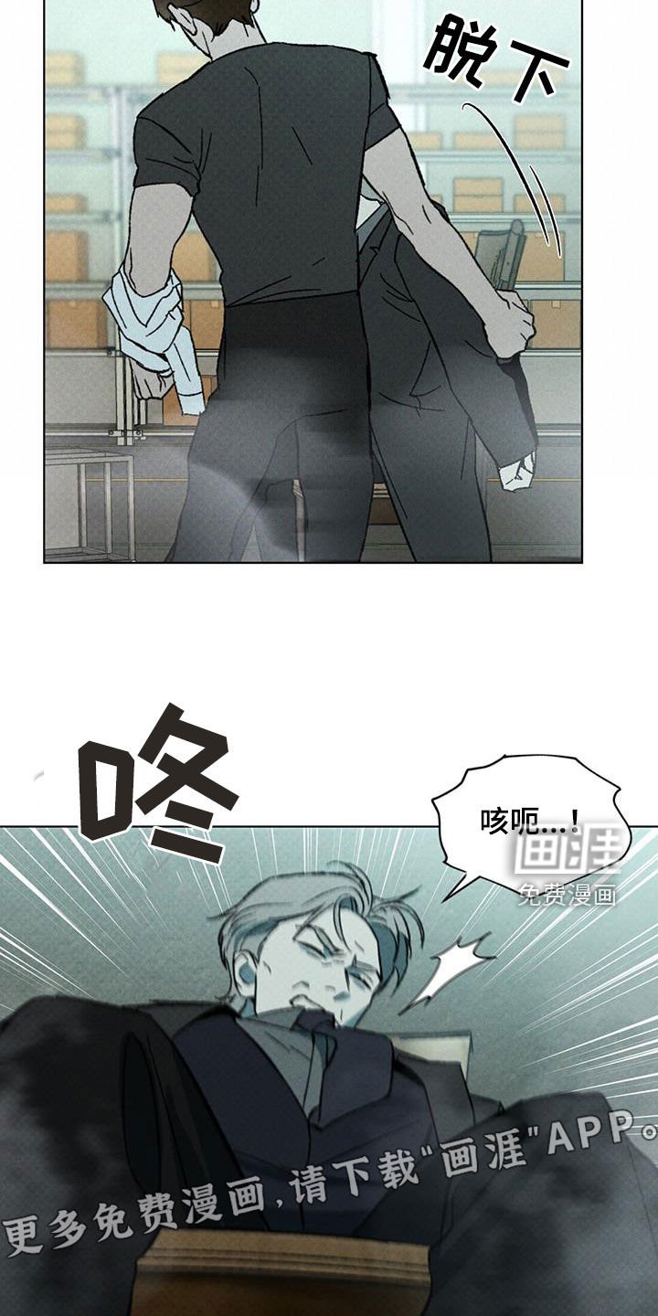 第45章：审讯