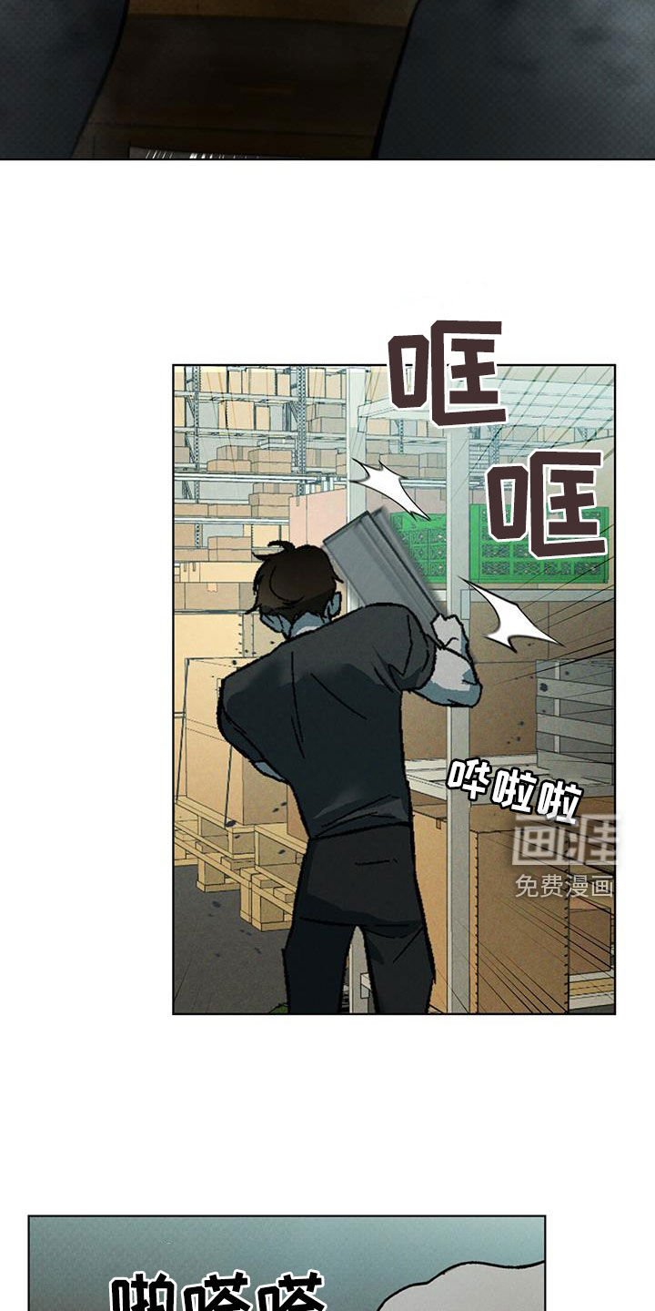 第45章：审讯