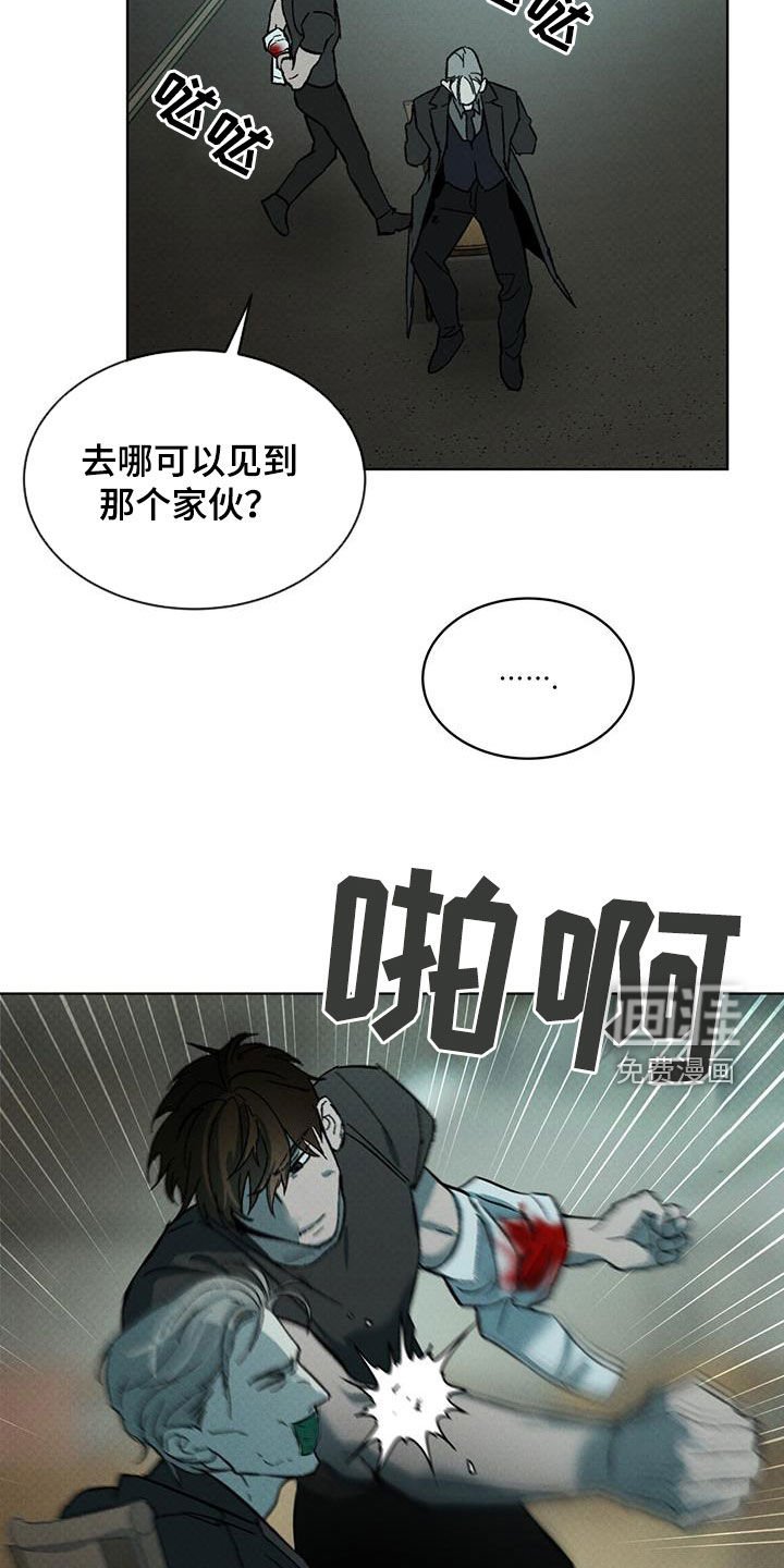 第45章：审讯