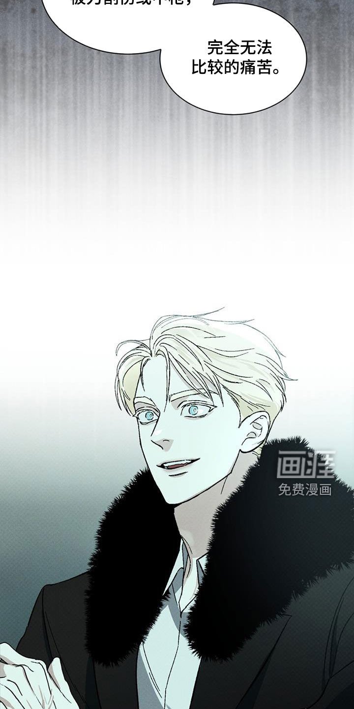 第45章：审讯
