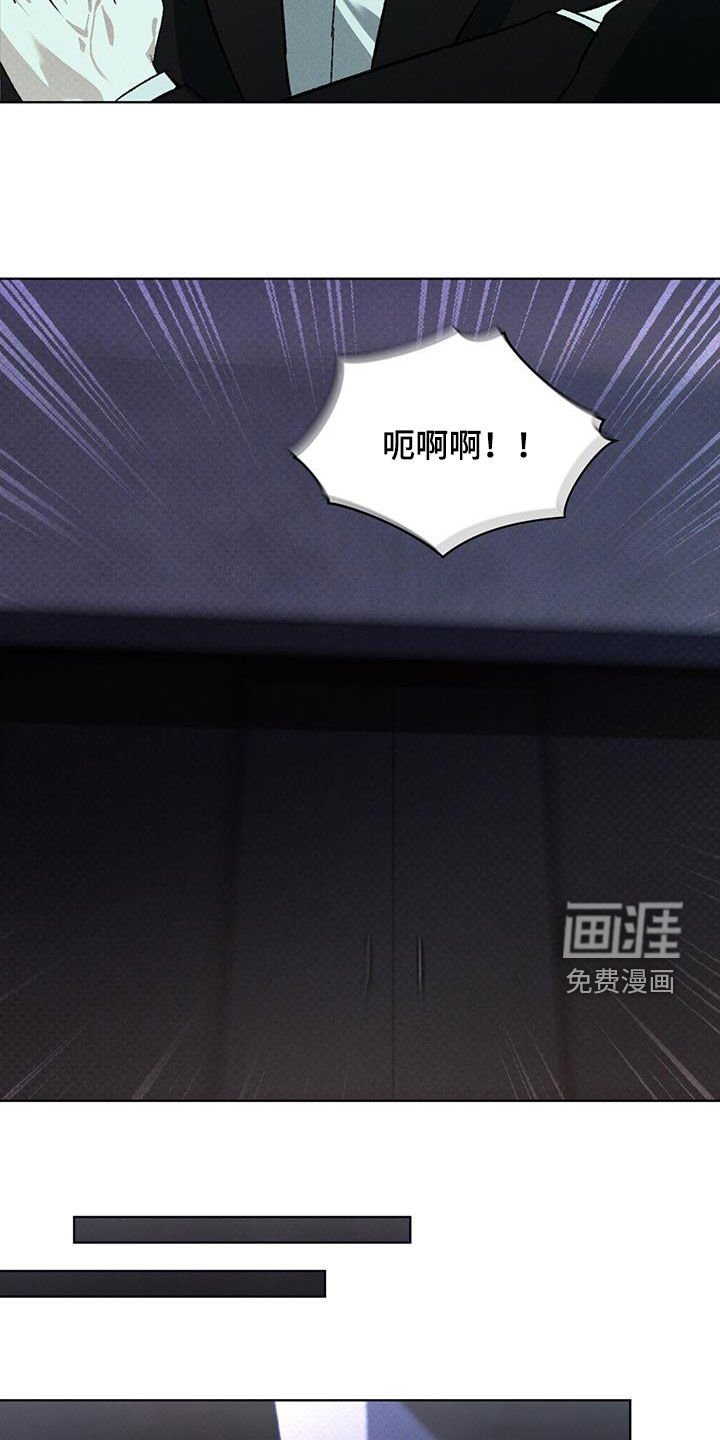 第45章：审讯
