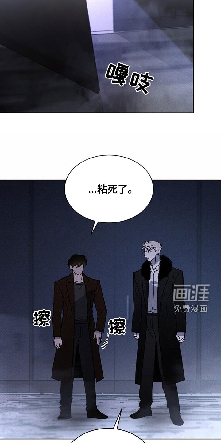 第45章：审讯