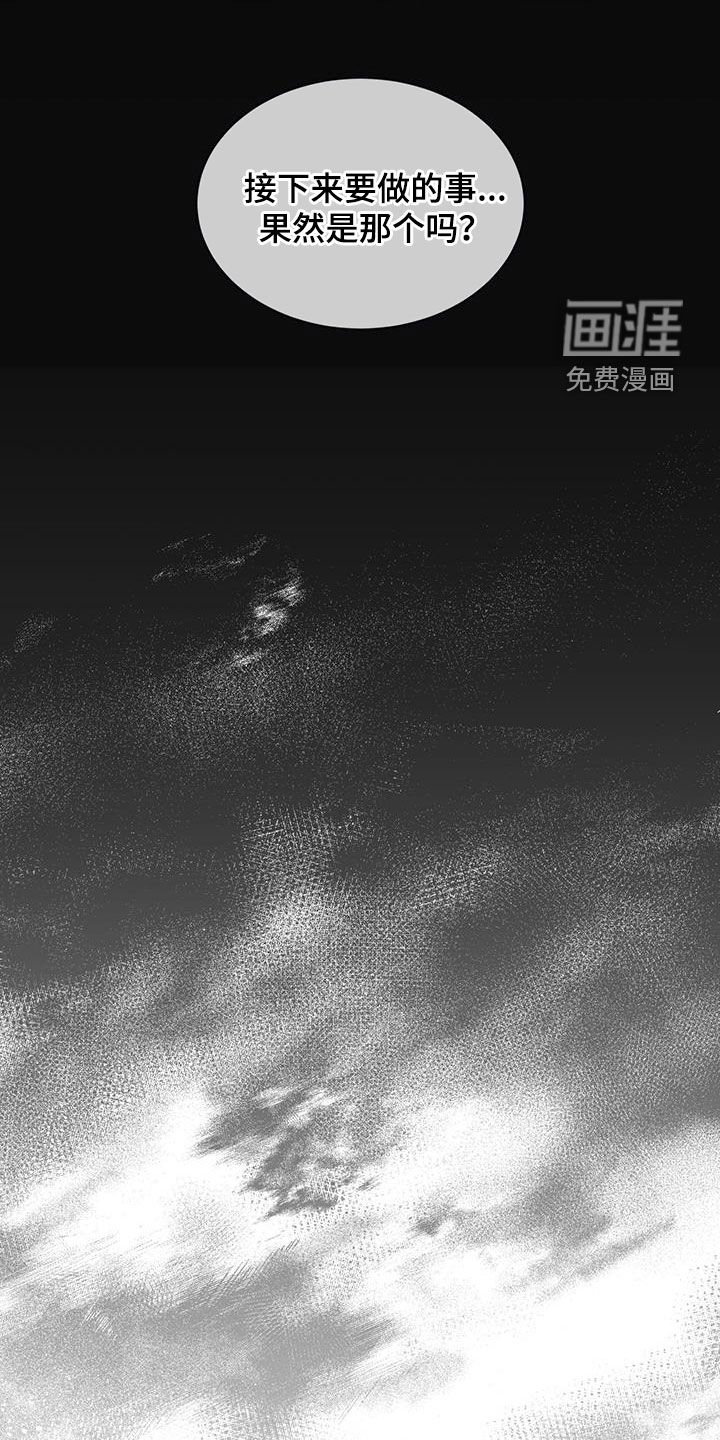 第45章：审讯