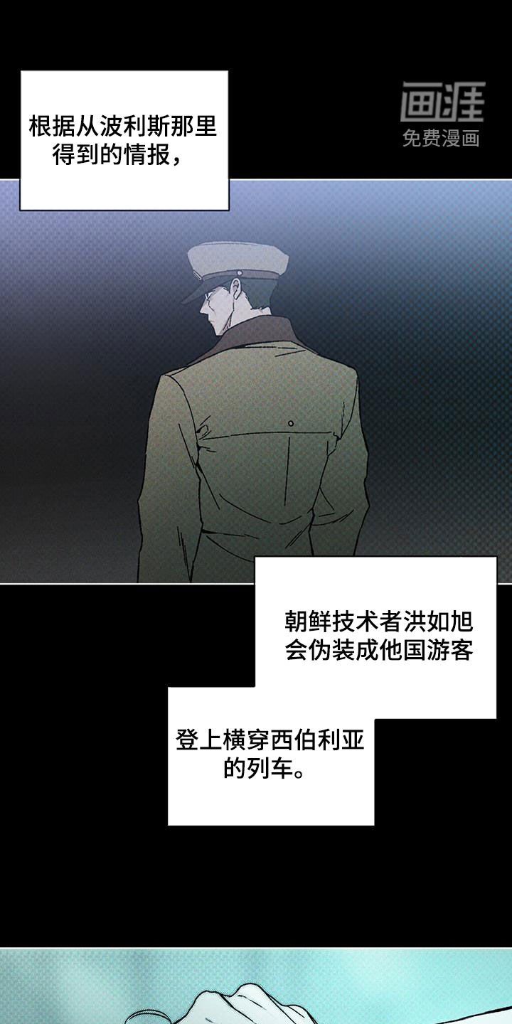 第46章：旁观