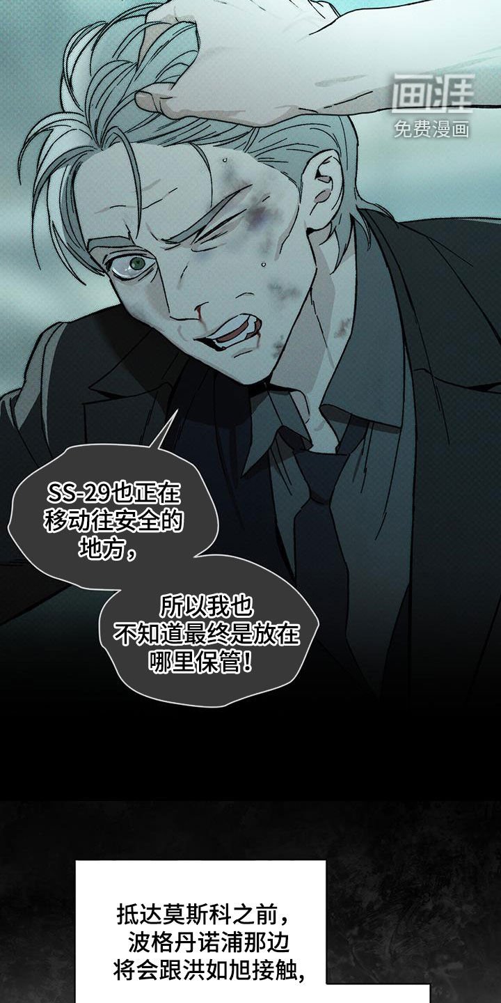 第46章：旁观