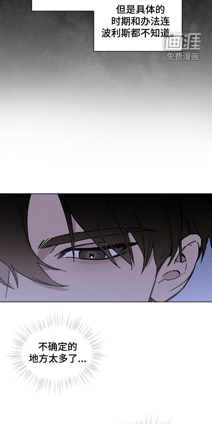 第46章：旁观