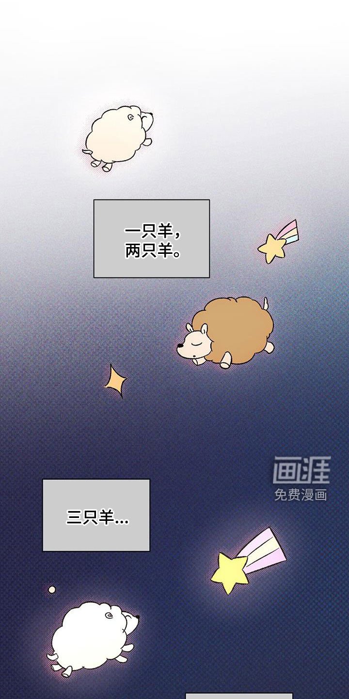 第46章：旁观